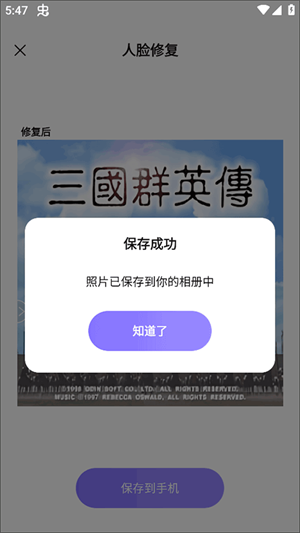 怎么使用截图7