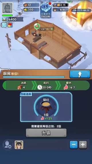 傲世堂三国冰河时代