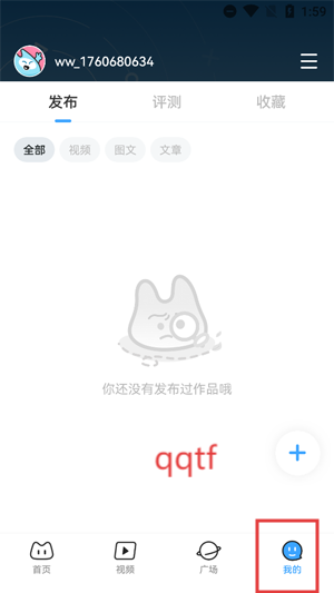 玩呜游戏app官方版 玩呜游戏app官方版