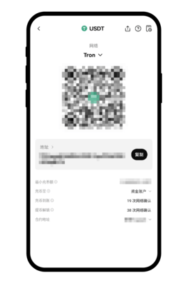 1740109024156714.png 如何充币App 7.png