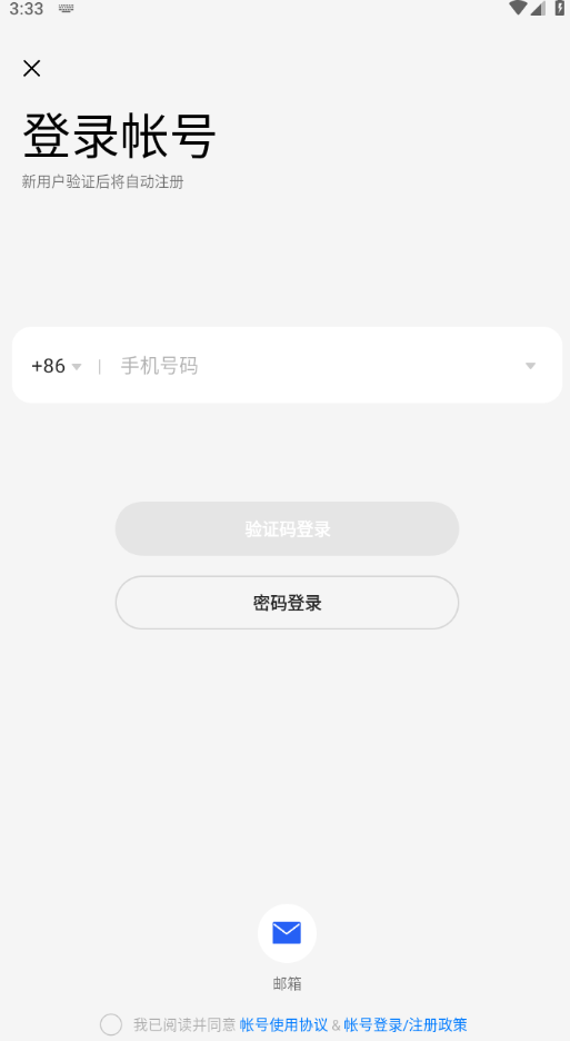 oppo游戏中心最新版本安装包