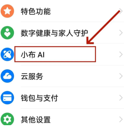 小布识屏app手机版(Breeno Touch) 小布识屏app手机版(Breeno Touch)