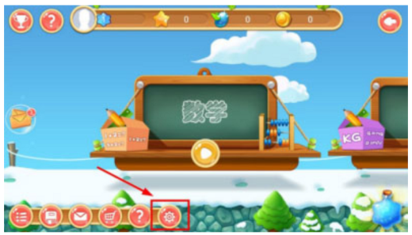 天天练乐乐课堂2025官方版 天天练乐乐课堂2025官方版