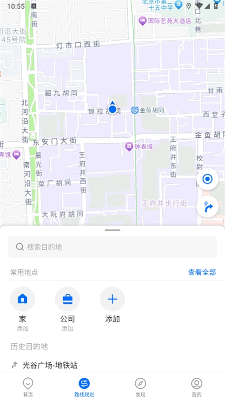 车来了app官方最新版本2024