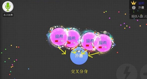 球球大作战官方版