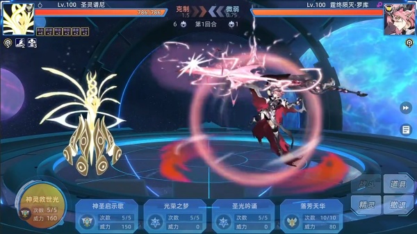 赛尔号巅峰之战互通版