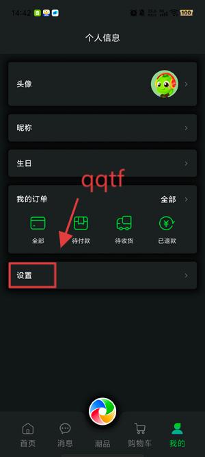 旋彩music最新版本 旋彩music最新版本