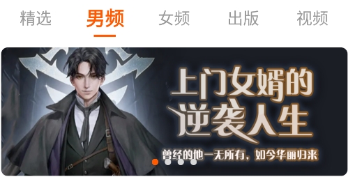 必看免费小说app安卓版 必看免费小说app安卓版