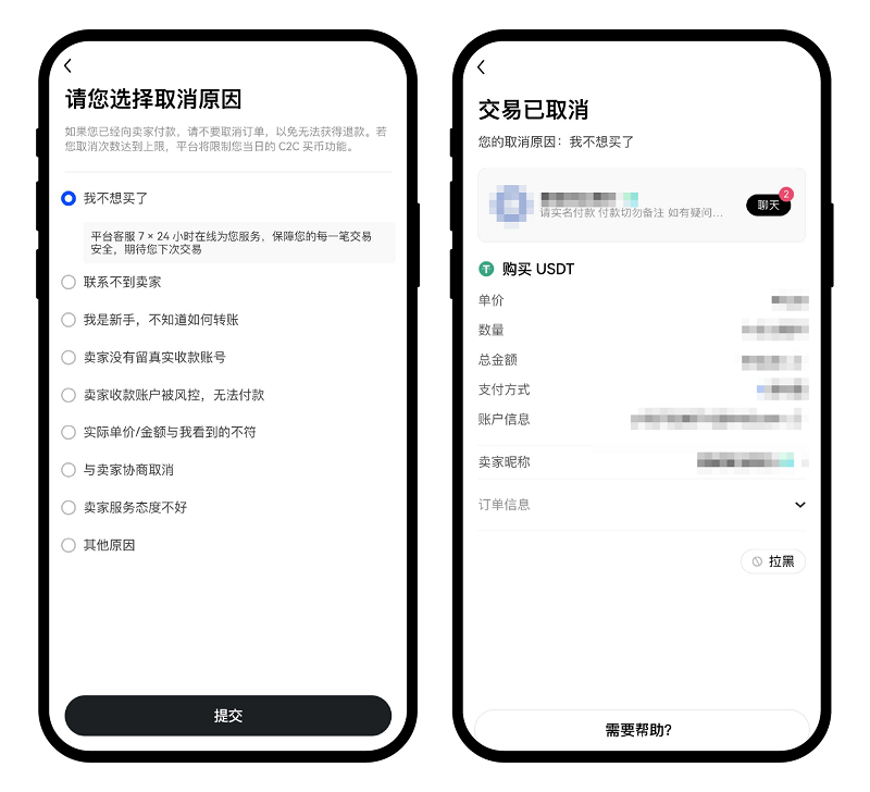 1749803553803230 - 副本 - 副本.png