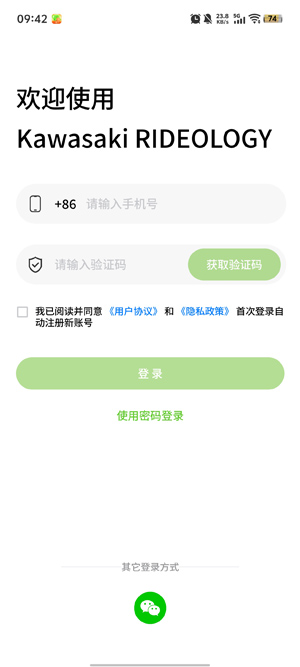 川崎摩托Rideology官方版