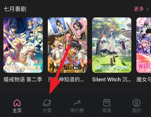 稀饭动漫app官方版(原森之屋) 稀饭动漫app官方版(原森之屋)