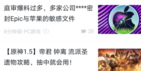 小黑盒app安卓版 小黑盒app安卓版