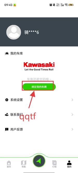 川崎摩托Rideology官方版