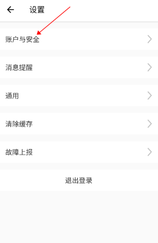 优居找房经纪人U app 优居找房经纪人U app