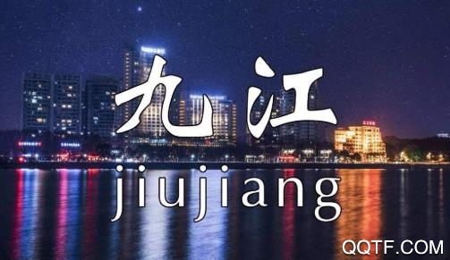 大江新闻客户端 大江新闻客户端