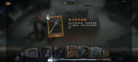 哈利波特魔法觉醒华为版