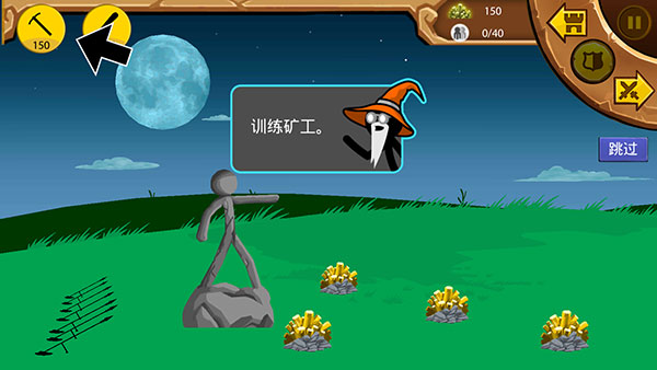 火柴人战争金甲大帝版