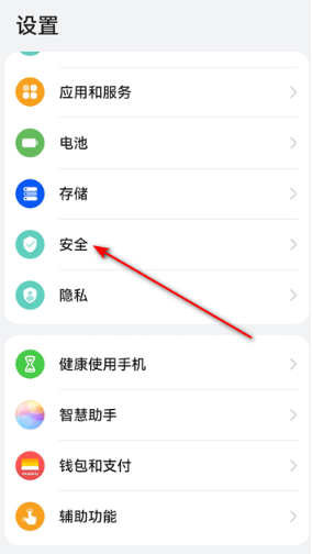 华为应用市场最新版 华为应用市场最新版
