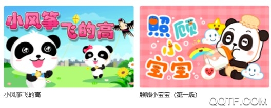 宝宝巴士儿歌100首连续播放