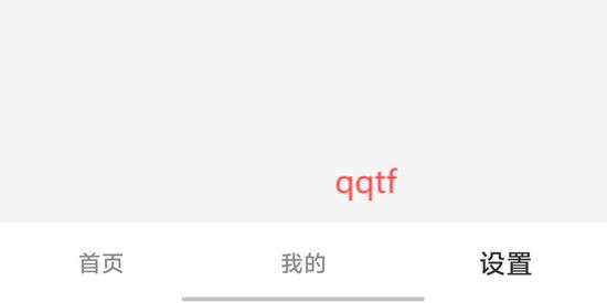 OI音乐app最新版