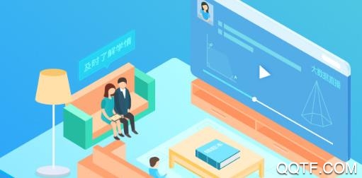 智学网家长端App 智学网家长端App