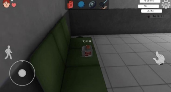 恐怖冰淇淋联机版