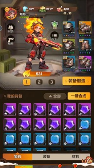 向僵尸开炮单机版最新版