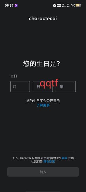 characterai最新版安装包(Character.AI)