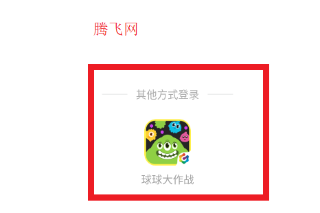 电糖app正版 电糖app正版