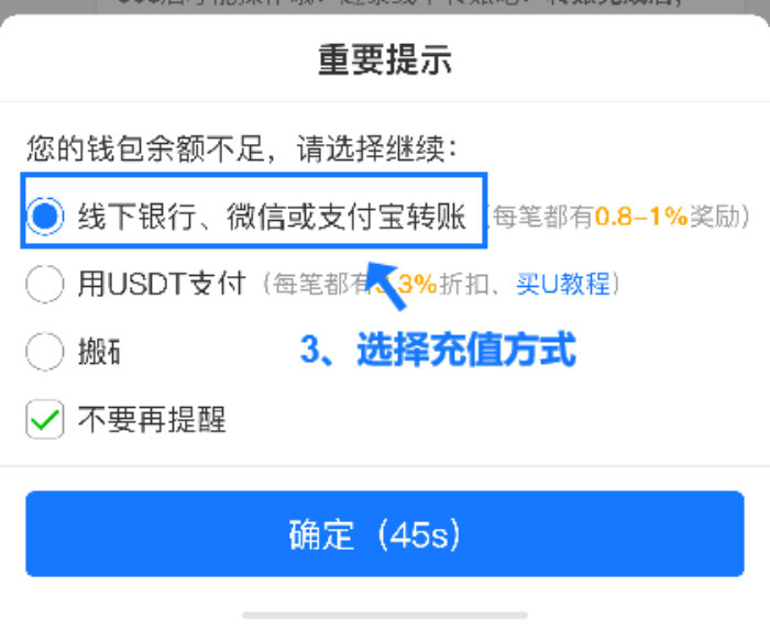 no钱包怎么充值? no钱包怎么充值?