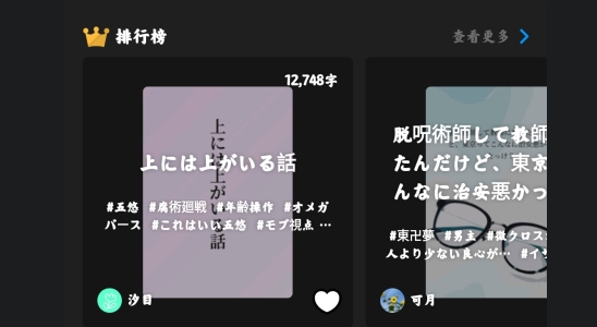 pixiv中国版 pixiv中国版