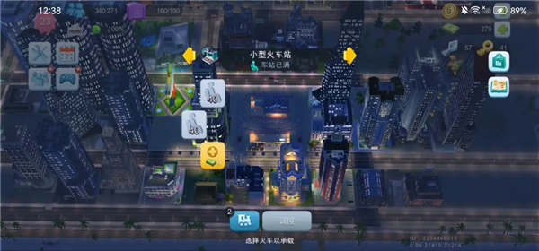 模拟城市我是市长国际版