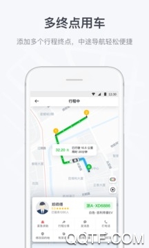 曹操出行 曹操出行