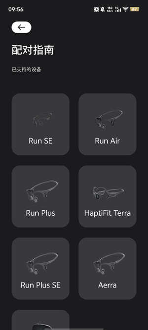 MOJAWAFit墨觉App官方版