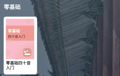 莱特韩语背单词最新版 QQ鎴浘20211130105228.png