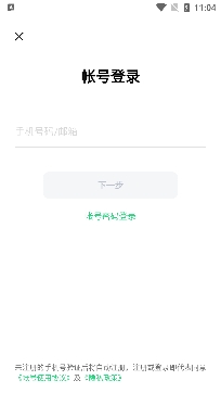 欢太健康app最新版 欢太健康app最新版