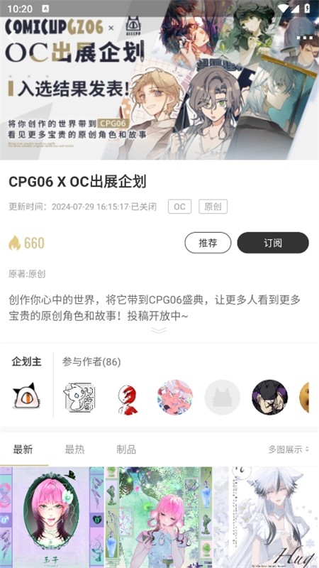 CPP无差别官方app最新版2024