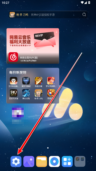 一加快应用服务框架最新版 一加快应用服务框架最新版