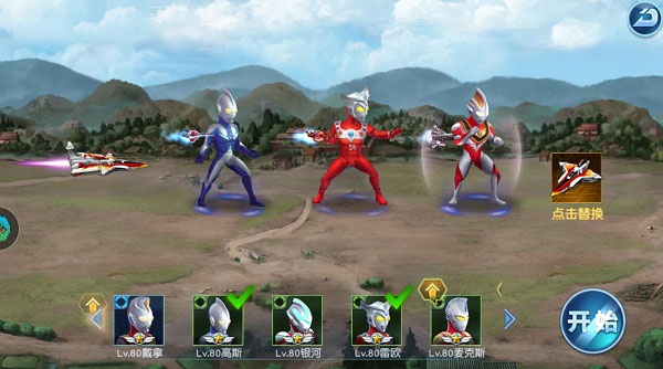 奥特曼英雄归来小y版