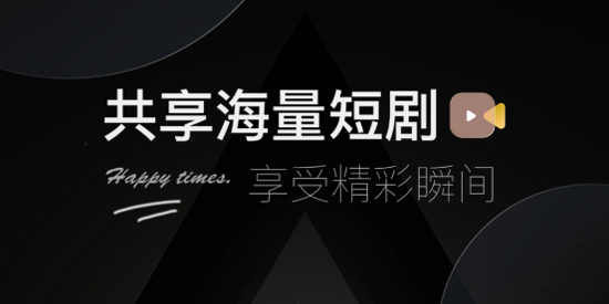 阅瞬圈app最新版