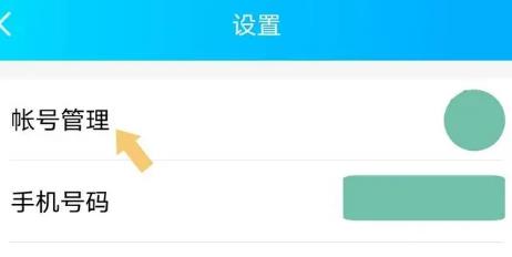 手机QQ最新版本2025