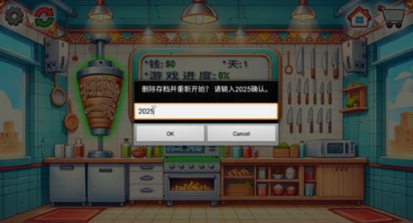 沙威玛传奇无广告版