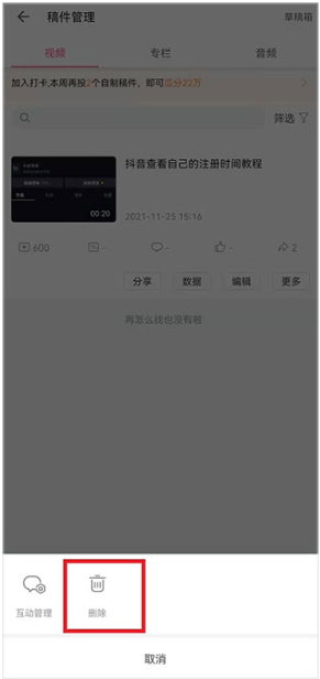 bilibili谷歌版 bilibili谷歌版