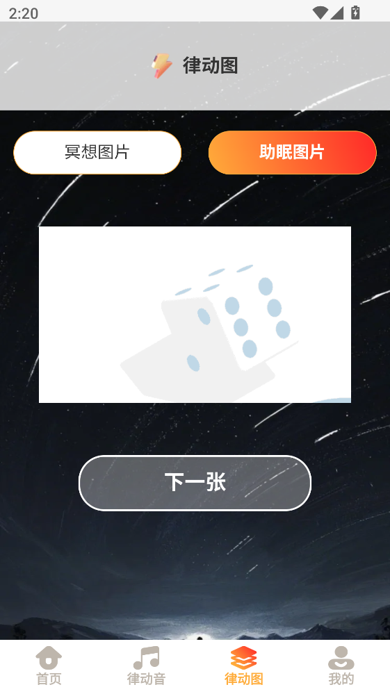 律动广场最新版 律动广场最新版