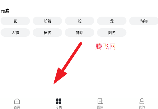 纹身图案大全图片小图app 纹身图案大全图片小图app