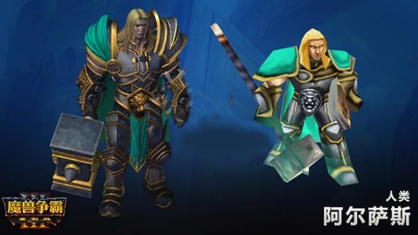 魔兽争霸3重制版