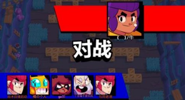 荒野乱斗先行服手机版