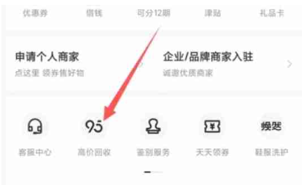 得物app安卓版 得物app安卓版