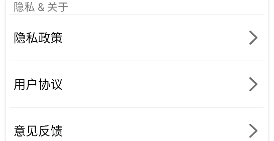 万能密码锁匙-wifi连接app 万能密码锁匙-wifi连接app