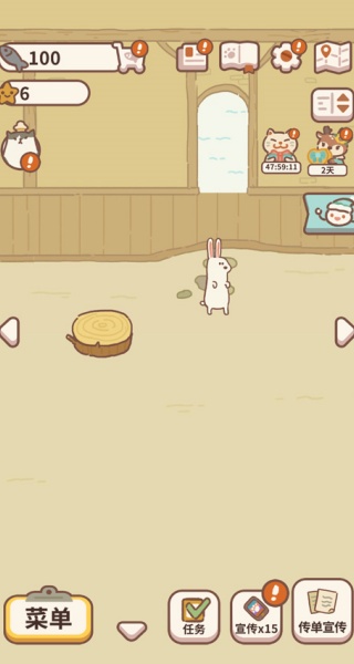 动物餐厅国际服